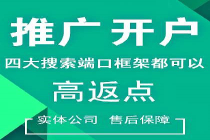 行业前沿：信息流广告在移动应用商店的投放策略