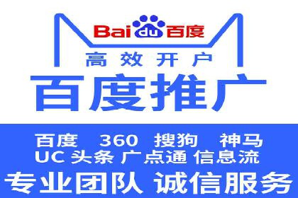 案例分享：百度信息流广告助力企业业绩增长